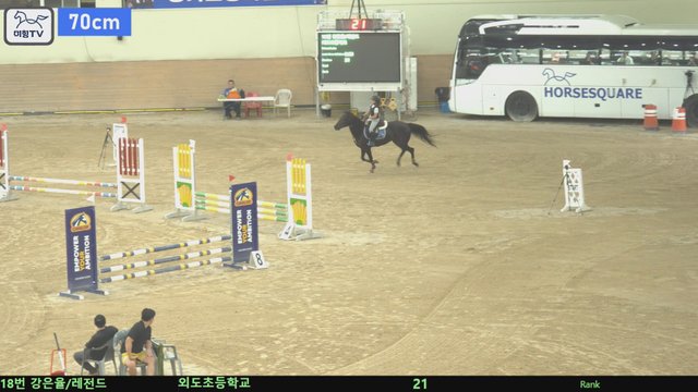 강은율 (레전드) — 제1회 마이파이 코리아 챌린지 · 장애물 70cm