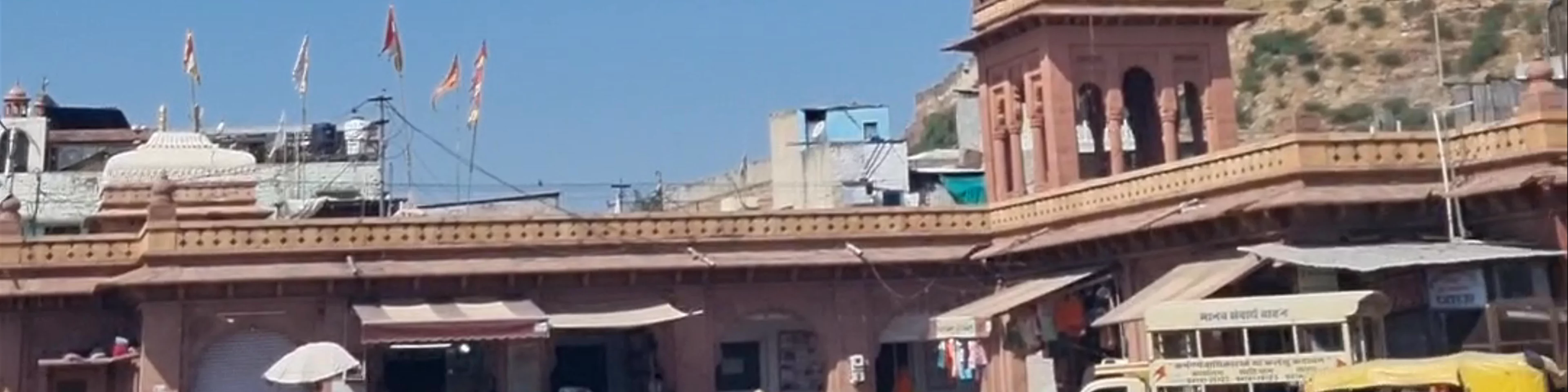Ghanta Ghar