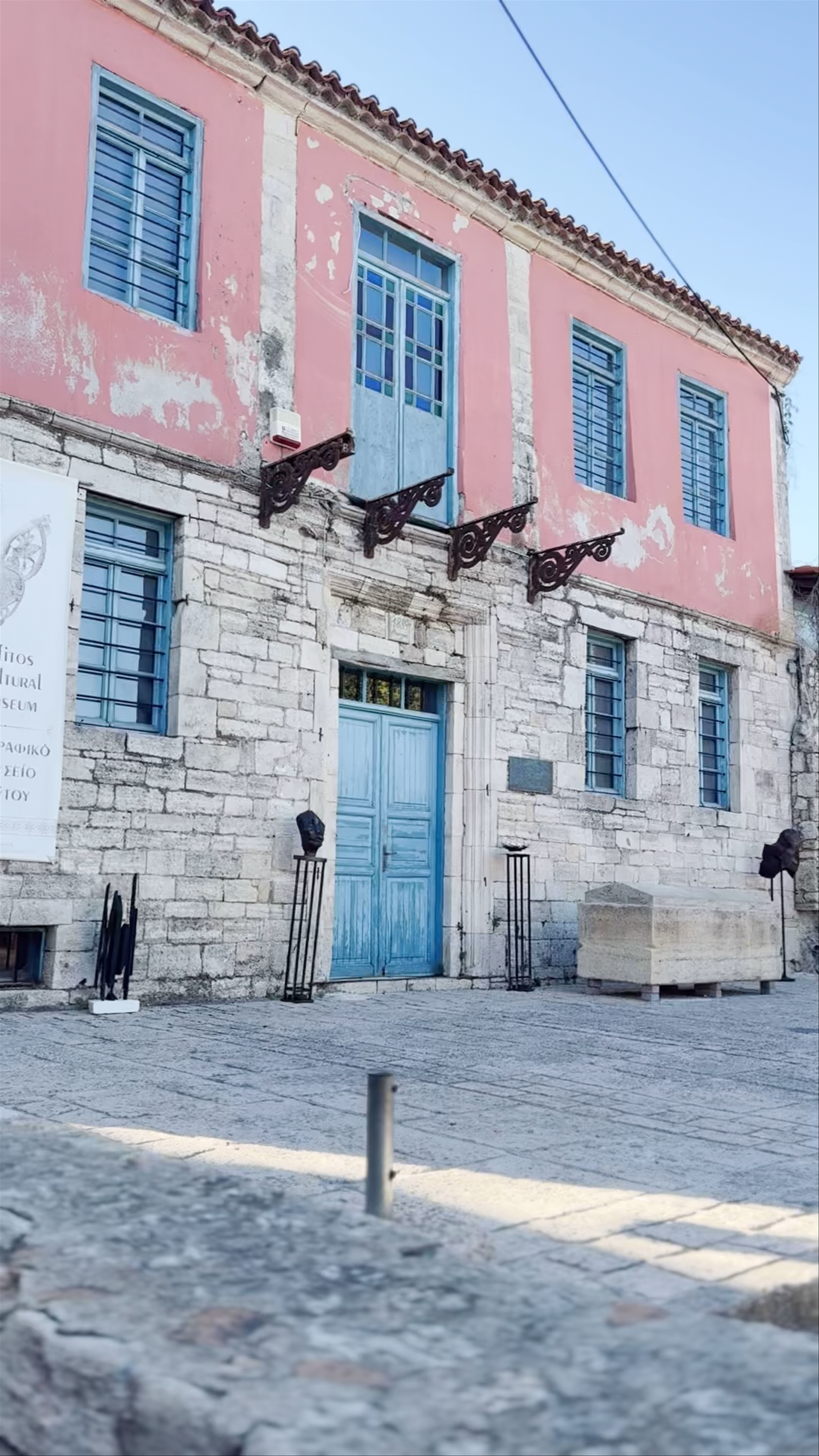 Afitos Central Square