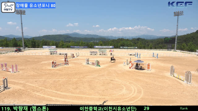 박량재 (엄지) — 제42회 대통령기 전국승마대회 (생활체육, 유소년) · 장애물 80cm
