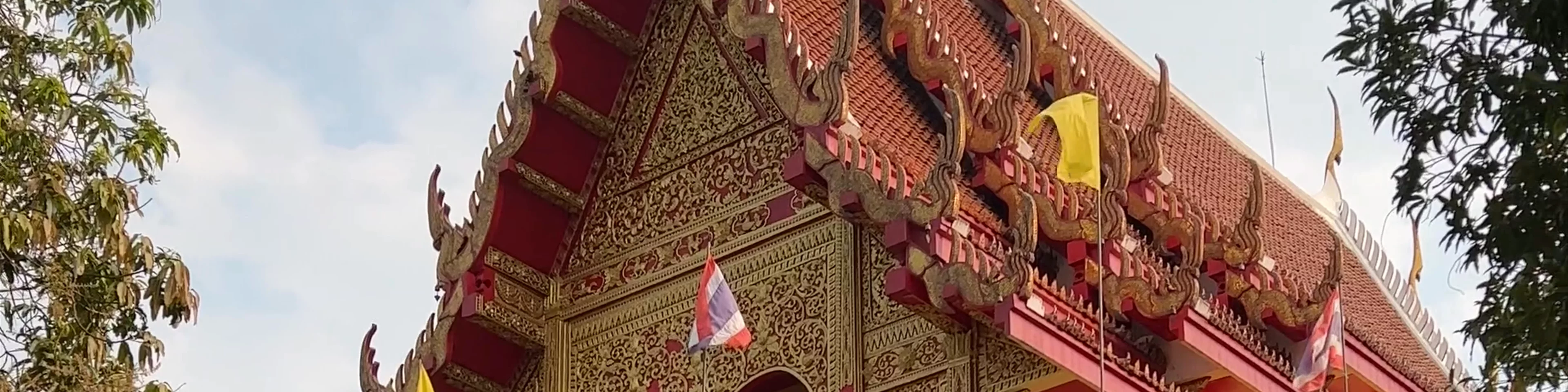 Wat Phan On