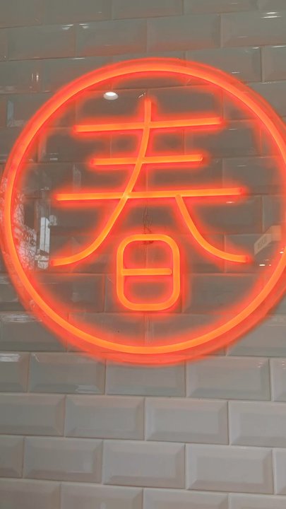 Chun Yang Tea - Bubble Tea Near Me - Brooklyn, New York