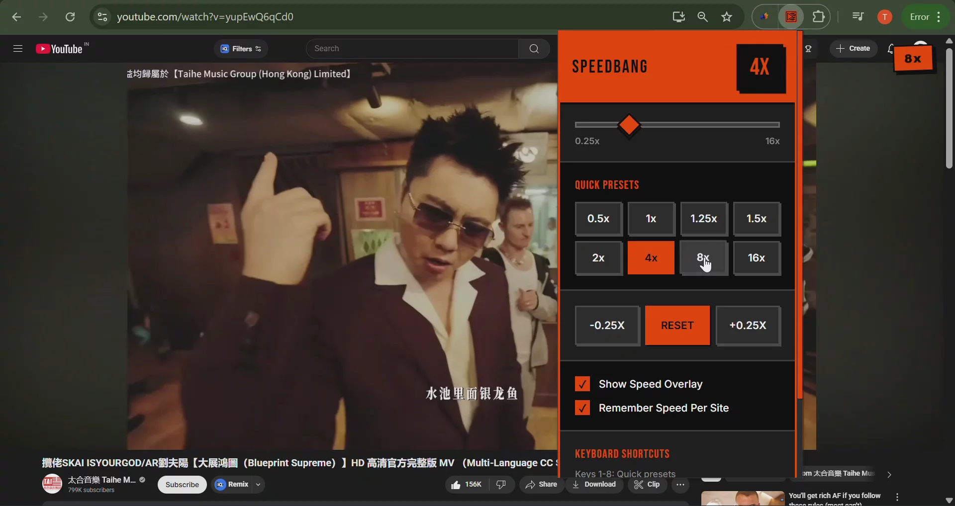 SpeedBang - Multiplatform Video Speed Booster image 1