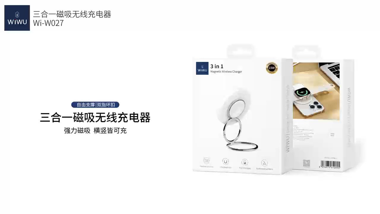 WiWU 15W MagSafe 3 in 1 Wireless Charger