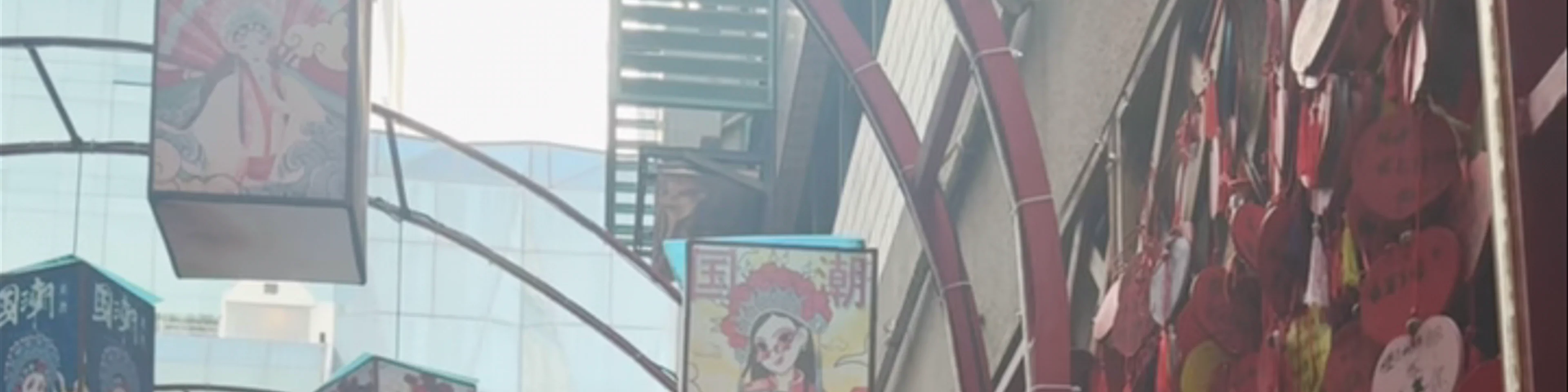 Chunxi Road Shifan Street