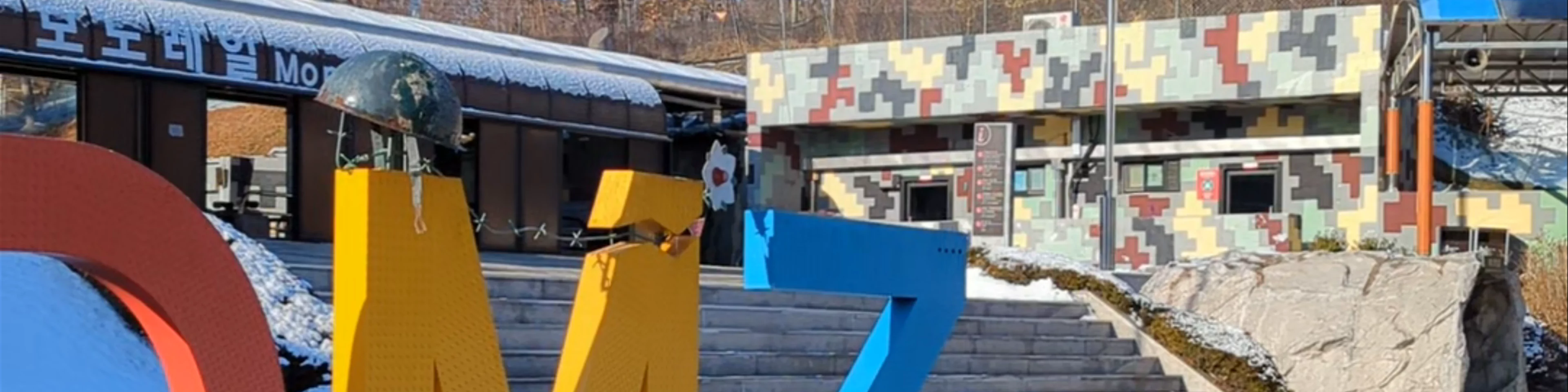 DMZ Tour Korea