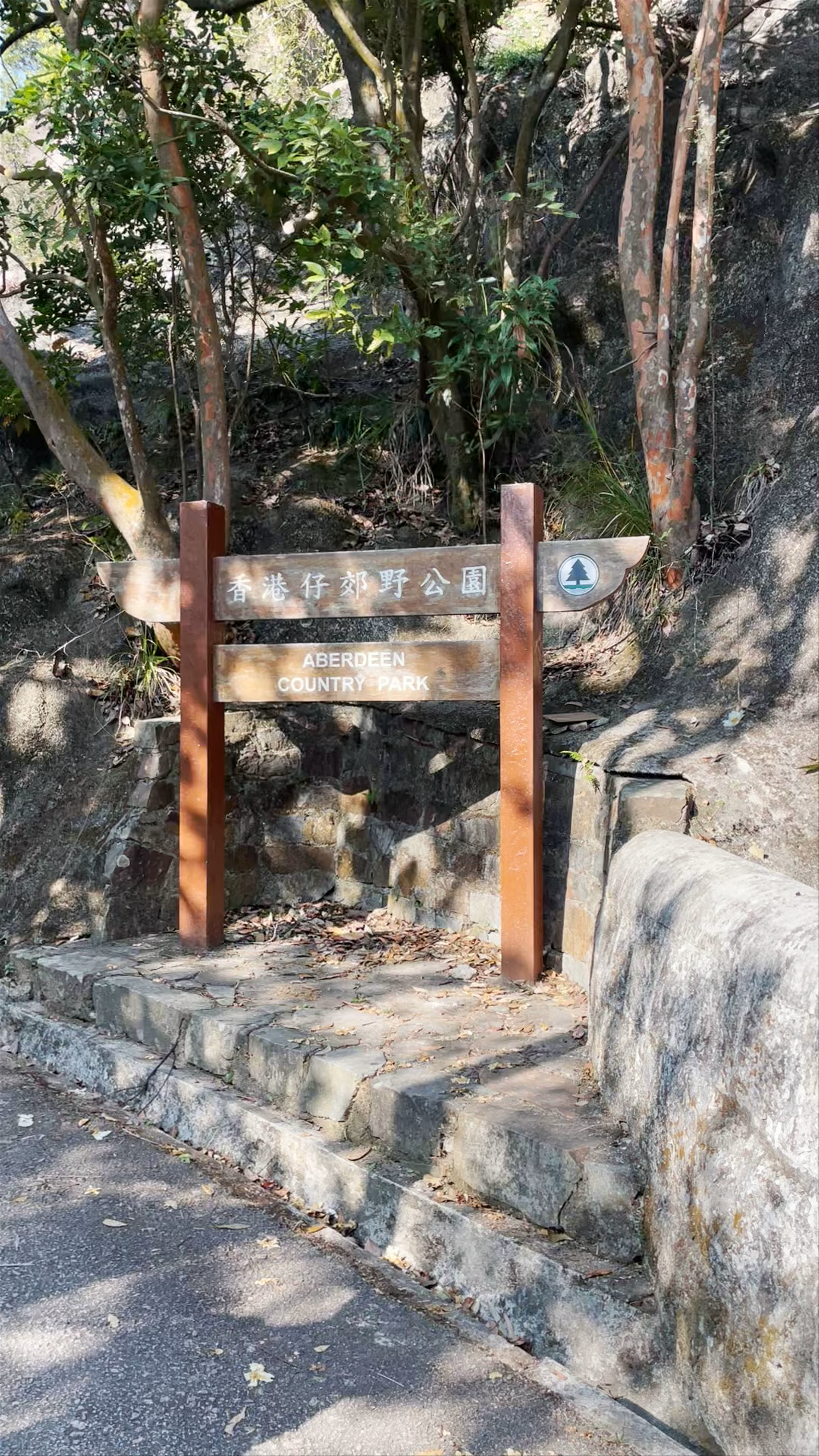 Exploring Mount Nicholson and Aberdeen Country Park in Hong Kong