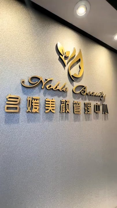 Noble Beauty Spa - day-to-day work - Skin Care Near Me - Flushing, New York