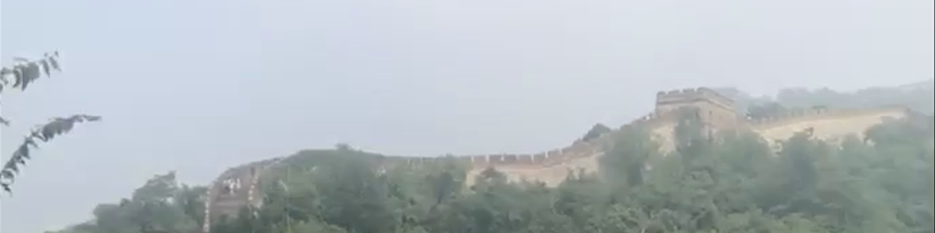 Beijing