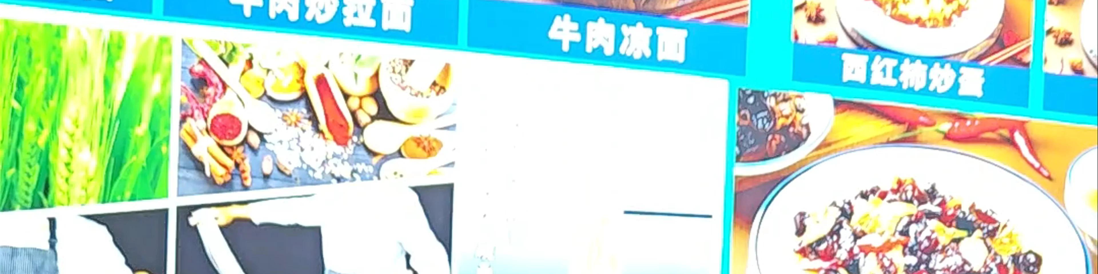 Lanzhou Lamian