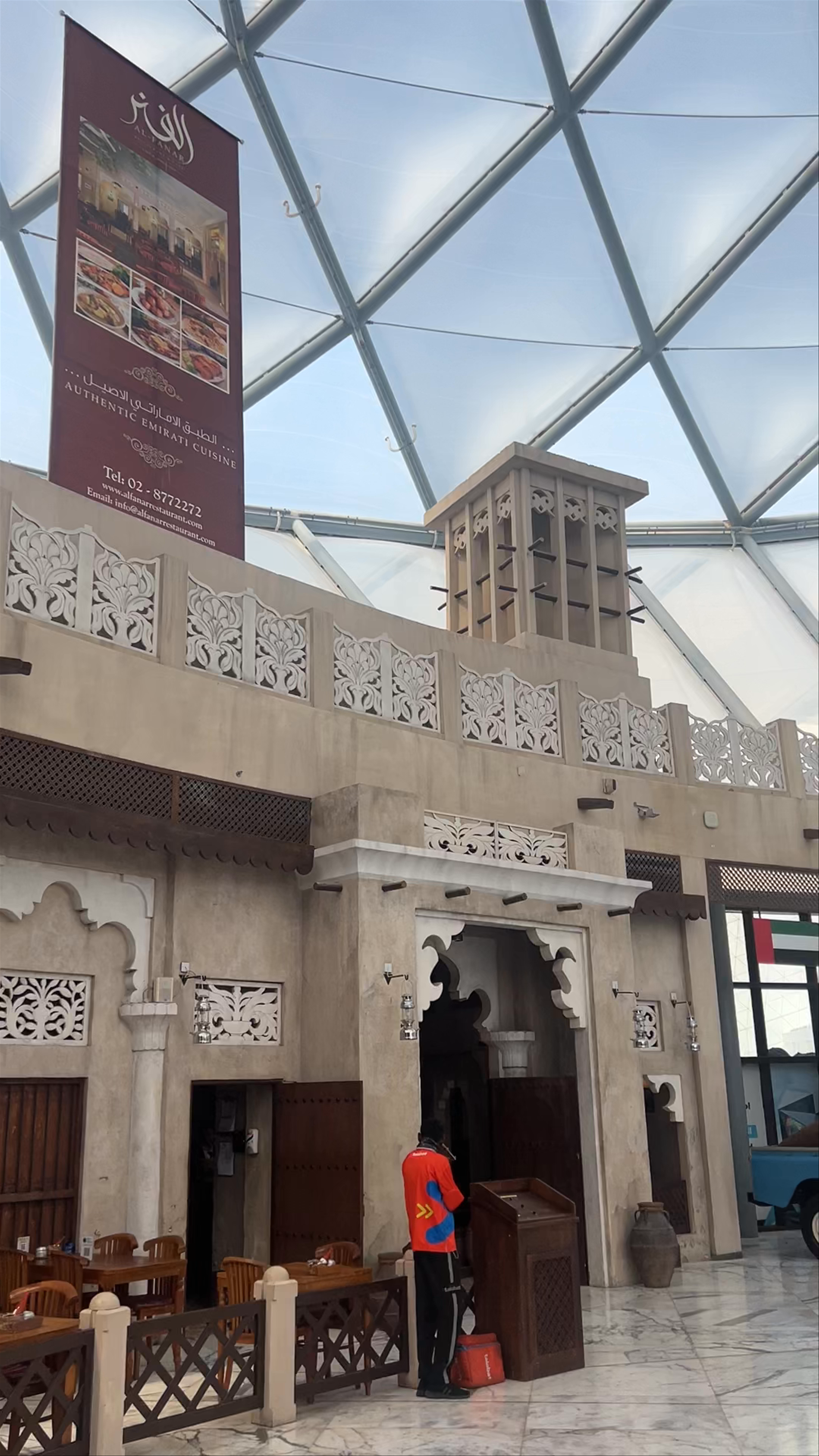 Yas Mall - Abu Dhabi - United Arab Emirates