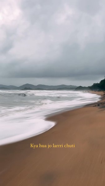 Photo of An offbeat beach in 