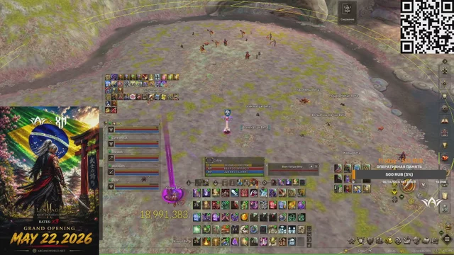 Sakura грандиозный старт 22.05/ ArcaneWorld Samurai x3 - Будни саппорта