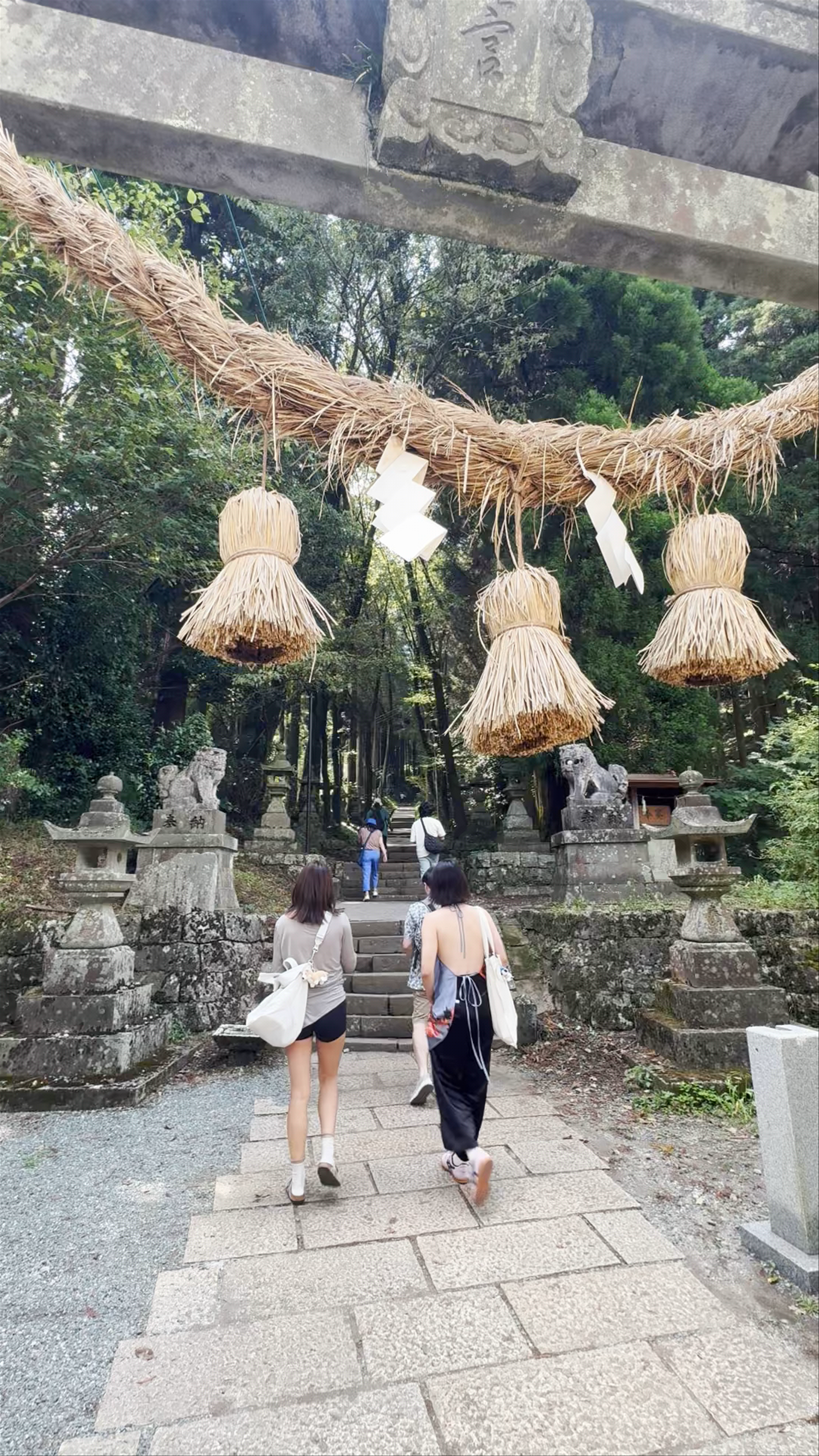 Kamishikimi Kumanoimasu Shrine
