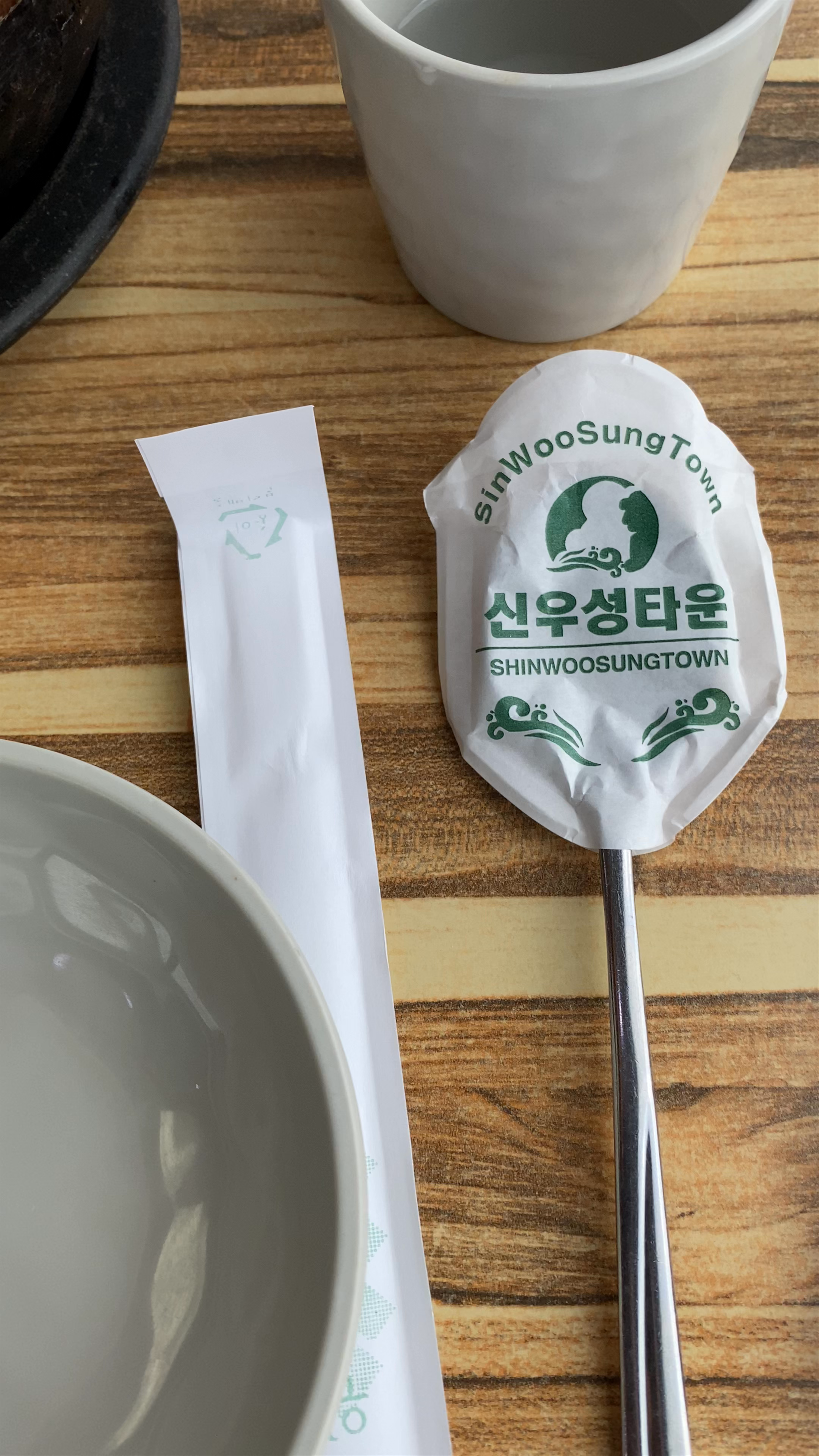 Sin Woosung Town