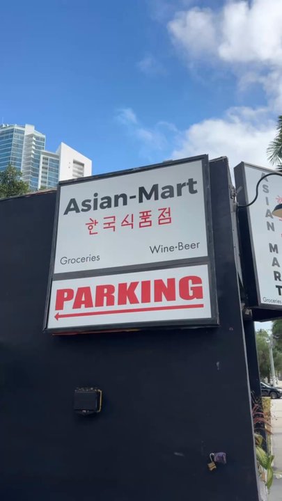 Asian-Mart - International Grocery Near Me - Miami, Florida