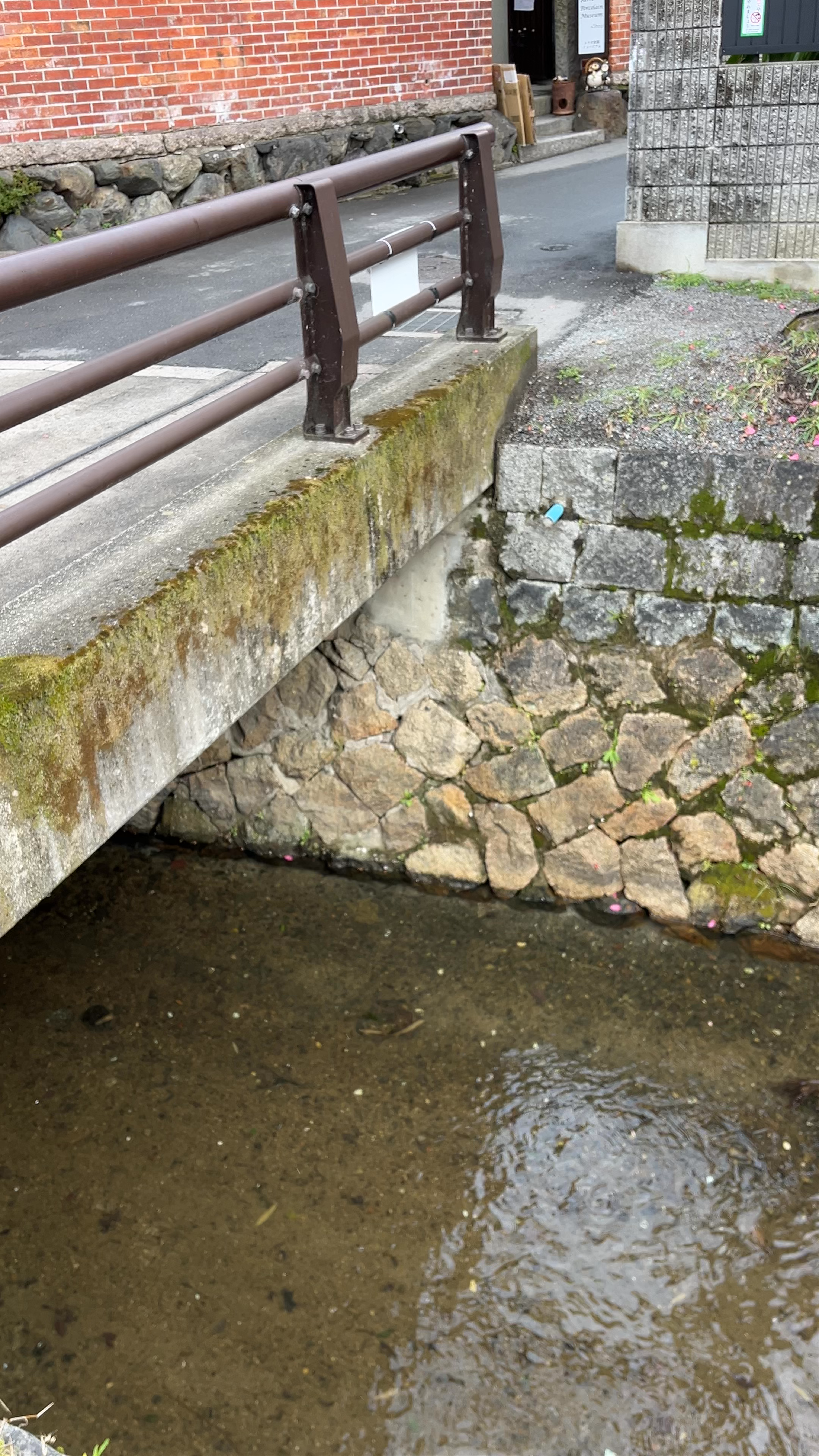 Philosopher's Path (Tetsugaku no Michi)