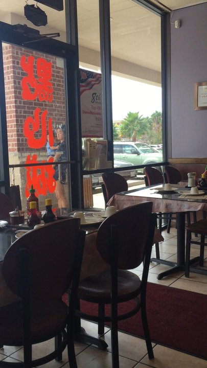 HK Dim Sum - Dim Sum Near Me - Houston, Texas