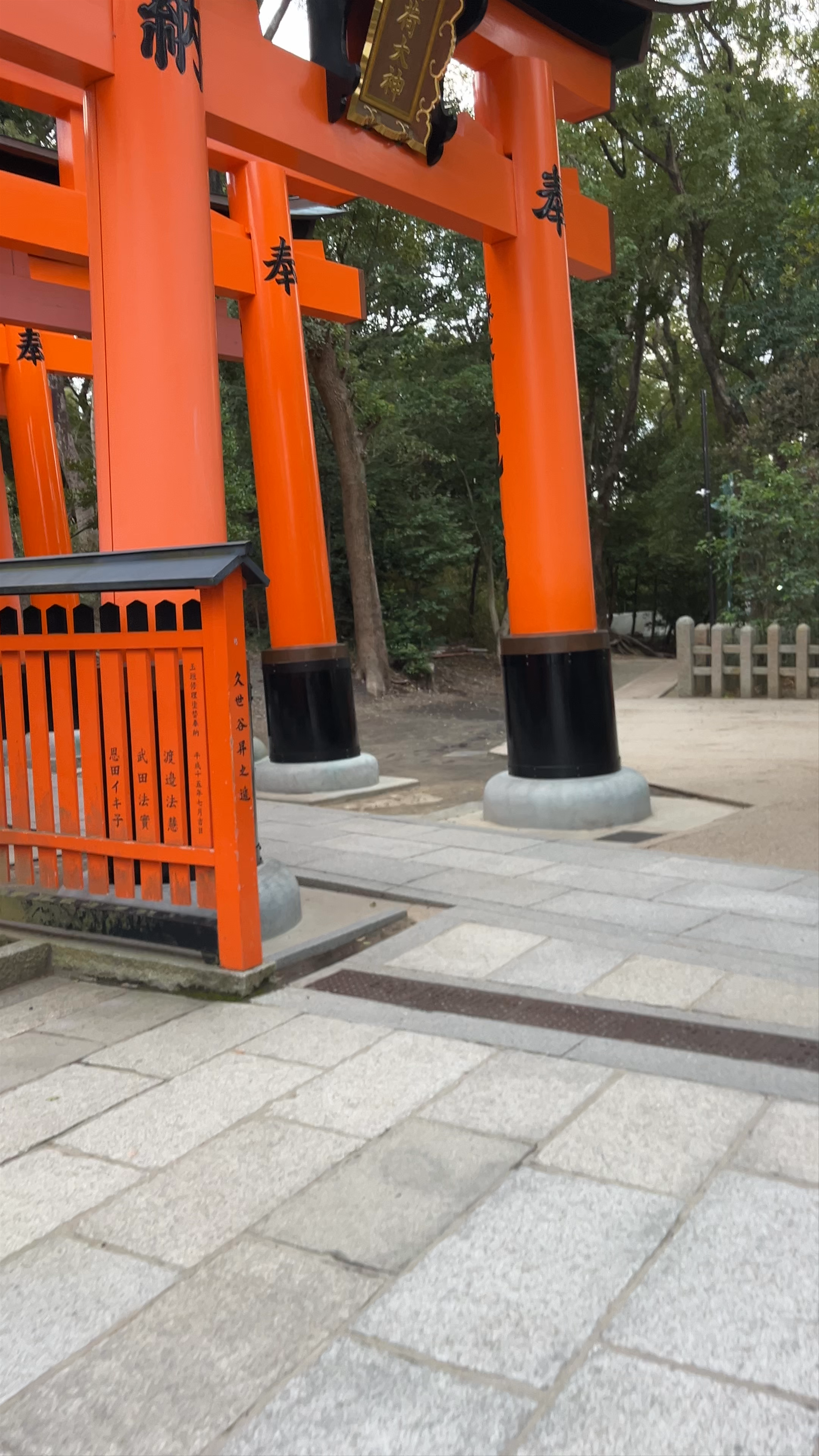 Senbon Torii (Portada de Mil Torii)