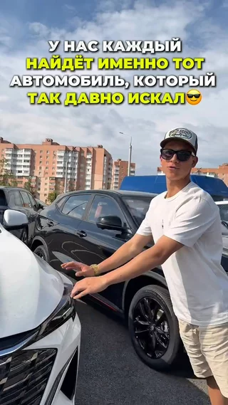У нас каждый найдет то, что давно искал