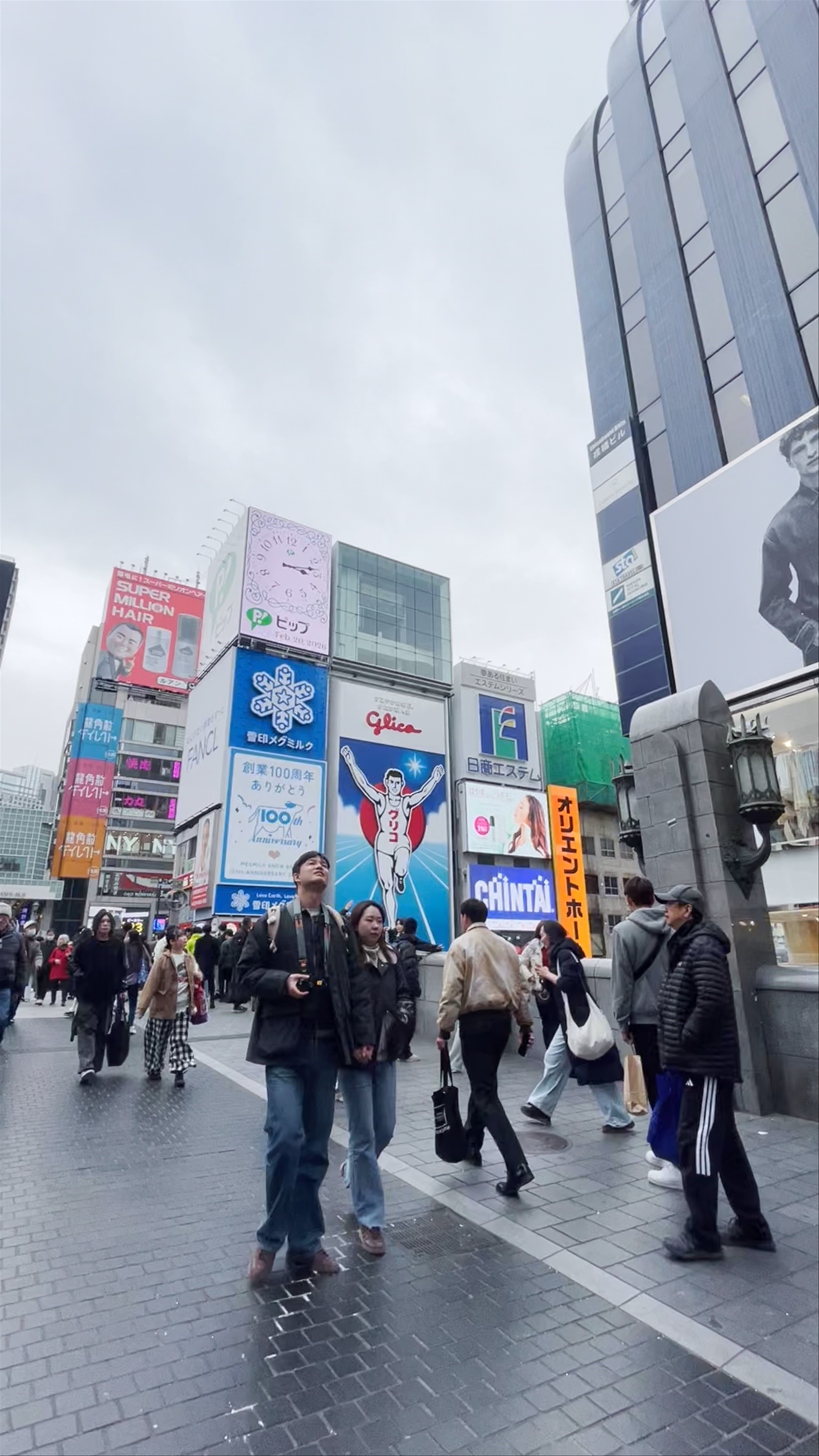 Dotonbori River