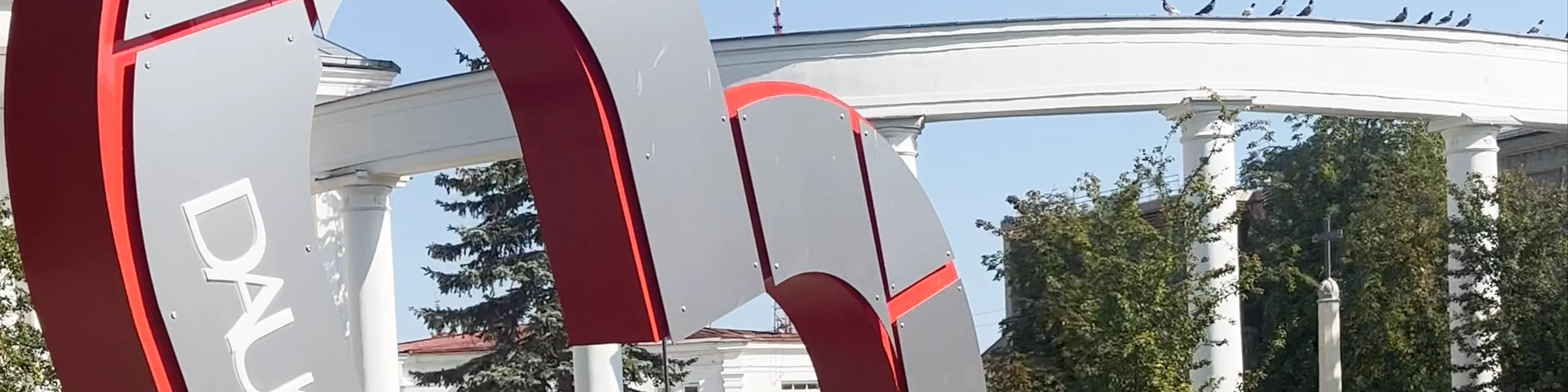 Skulptūra "I Love Daugavpils"