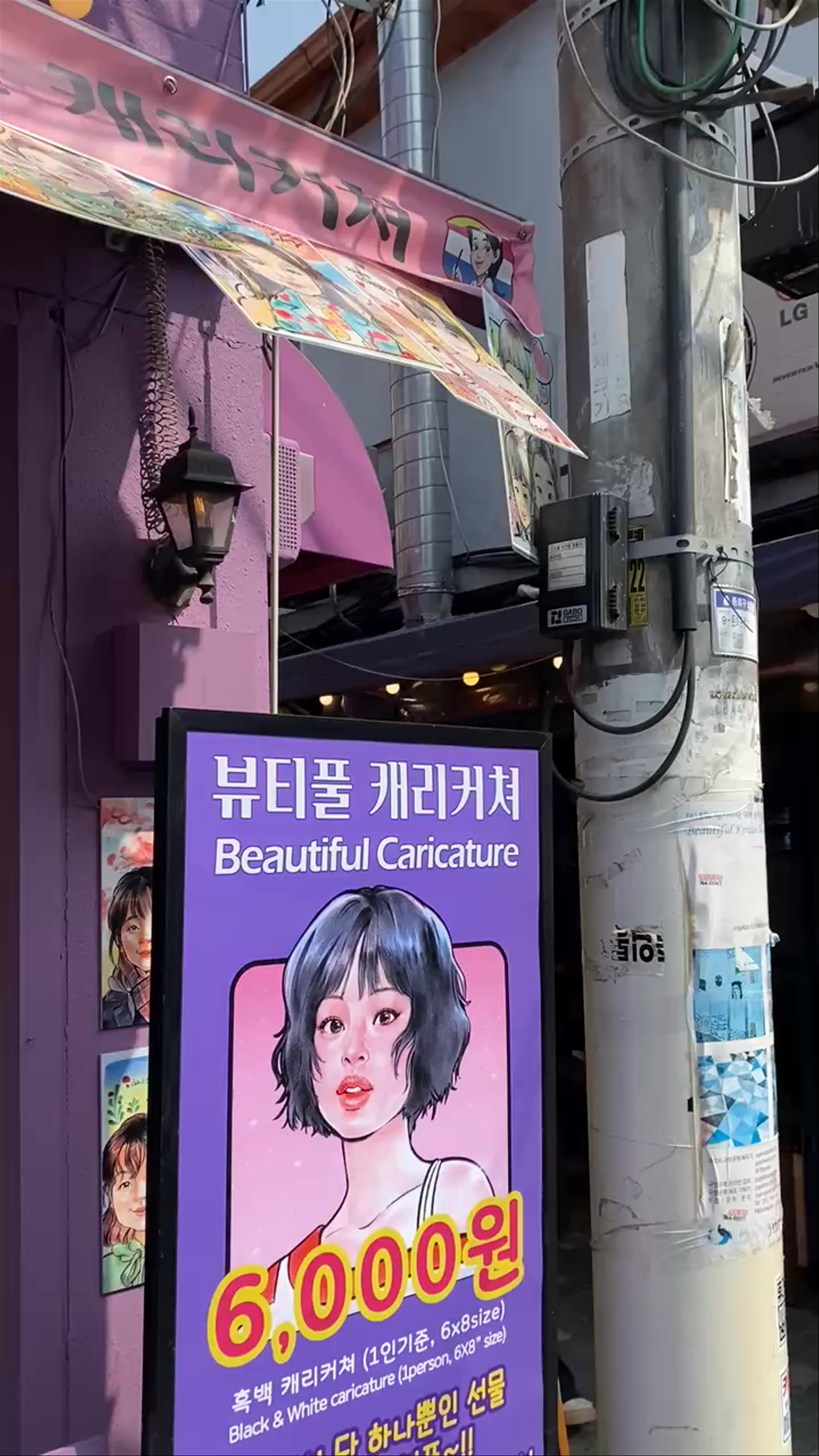 Insa-dong Culture Street