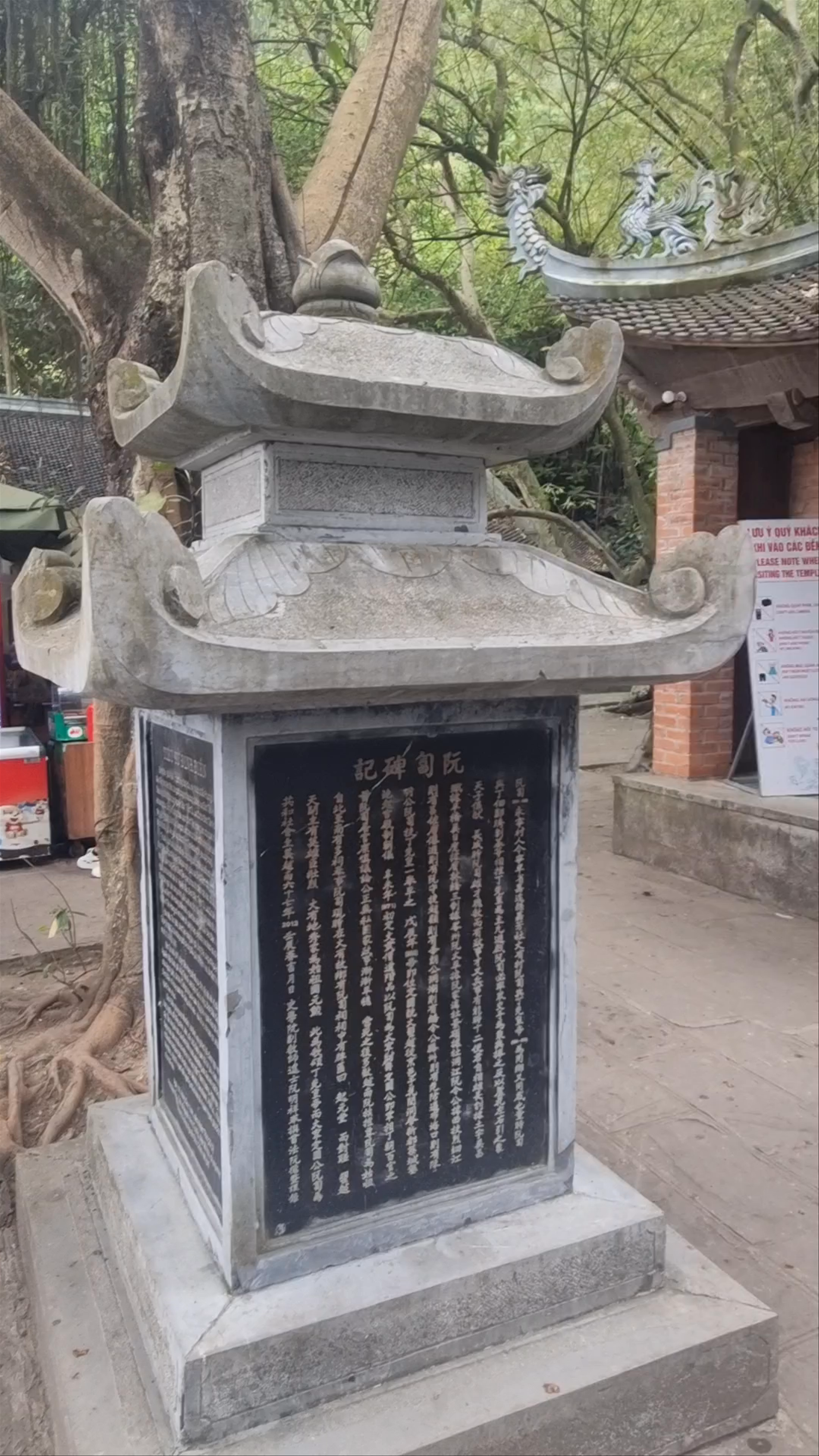 Đền Trình