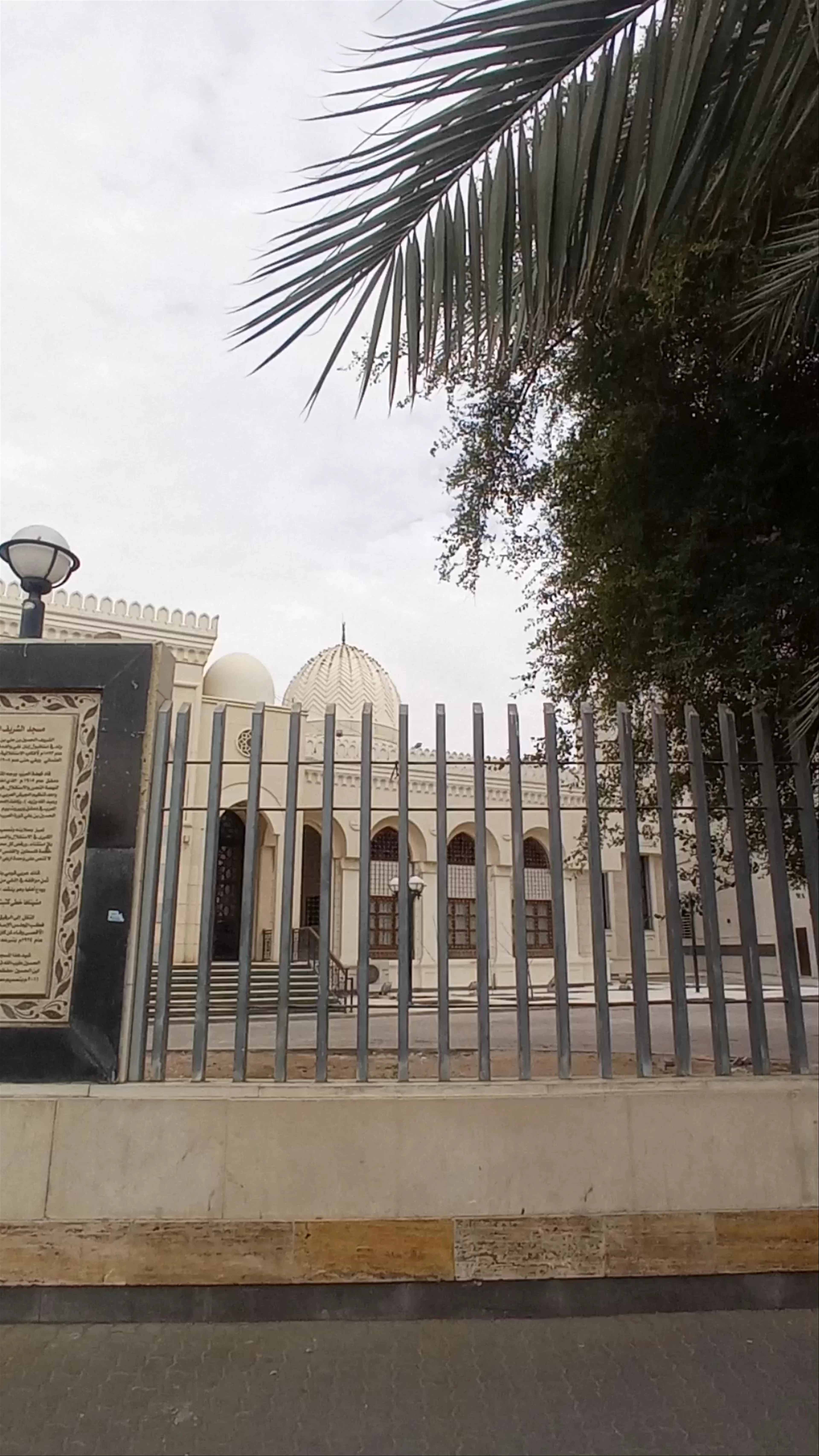 Sharif Hussein bin Ali Mosque