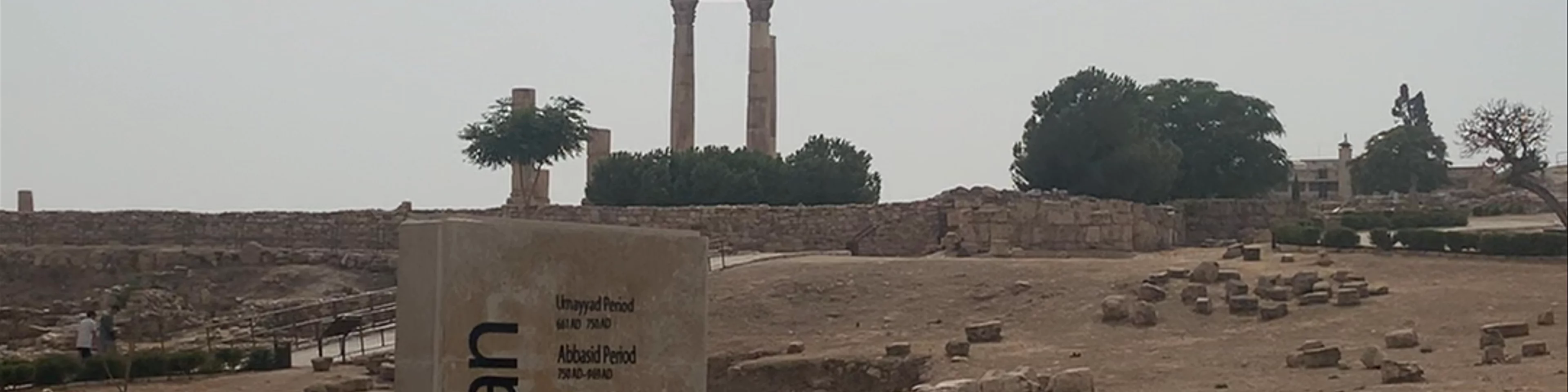 Amman Citadel