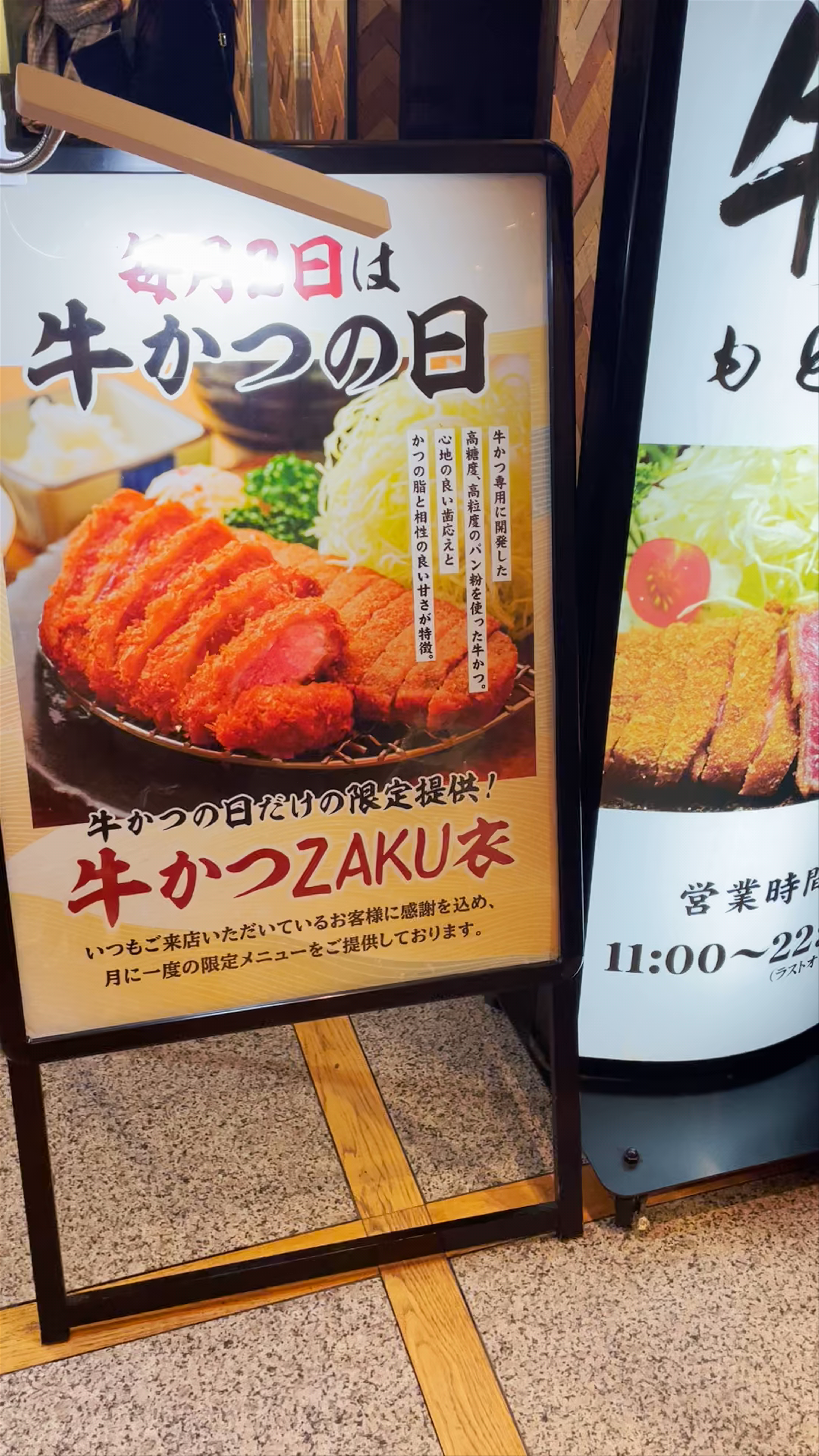 Gyukatsu Motomura Shinjuku: Savory Japanese Beef Cutlet Experience