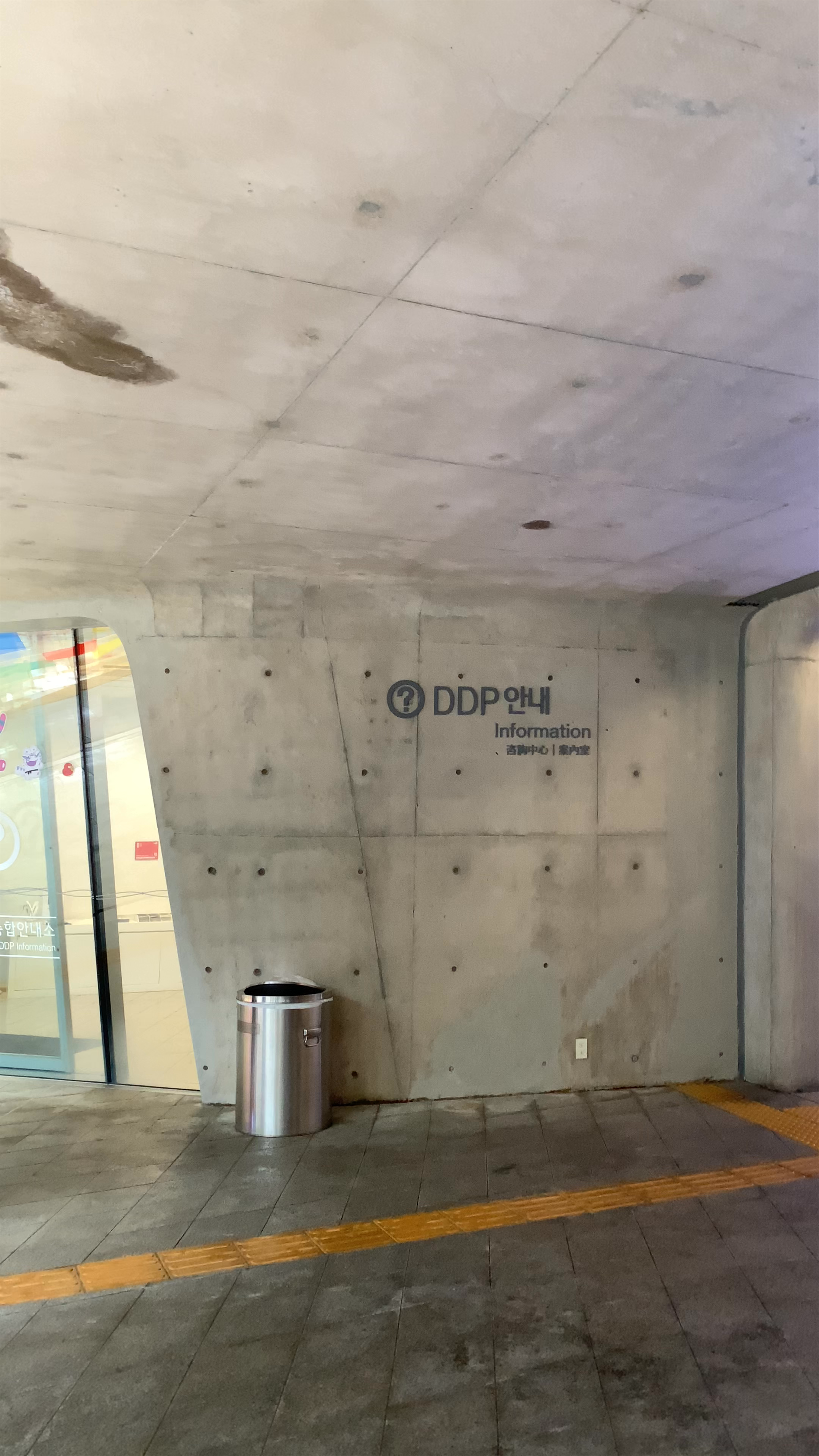 DDP (Dongdaemun Design Plaza)