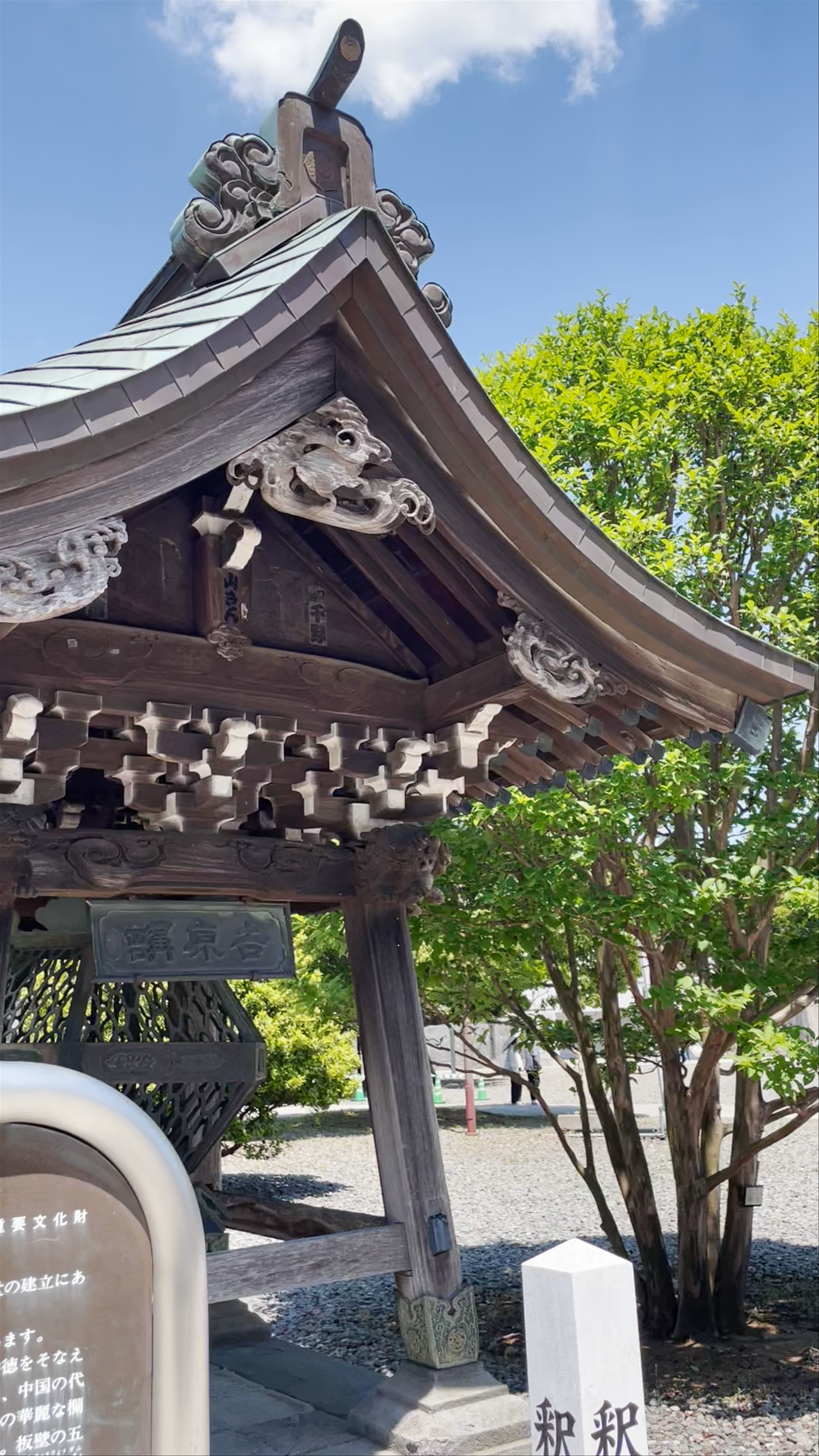 Serene Shrine Details at Shakado Hall, Narita
