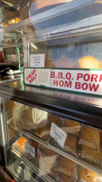 Mee Sum Pastry - Seafood Near Me - Seattle, Washington