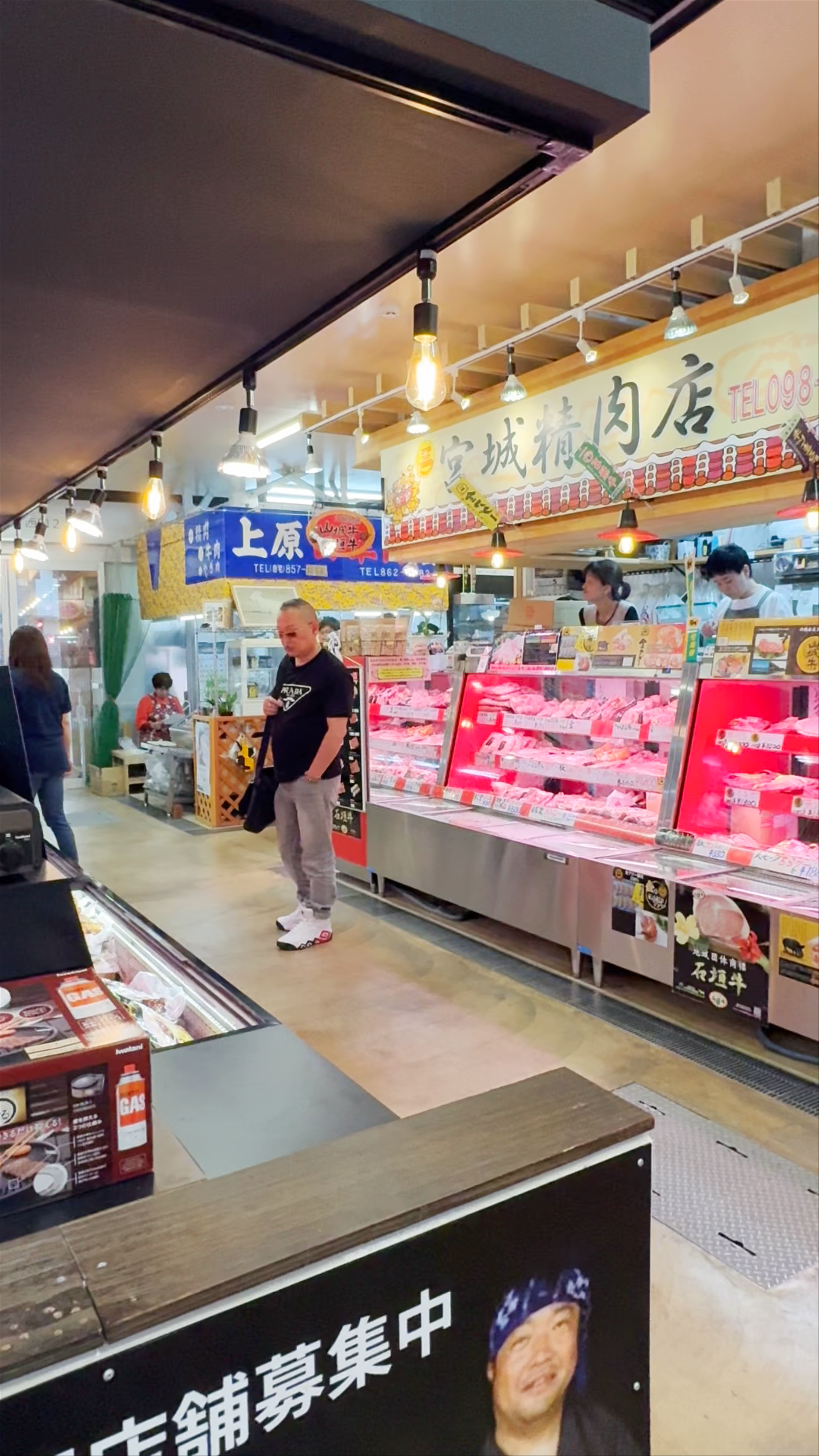 Makishi Public Market