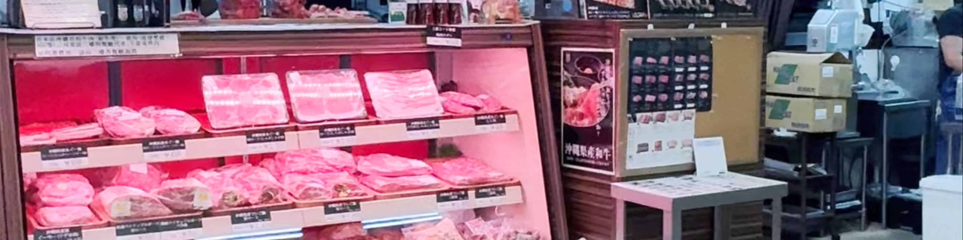 Makishi Public Market