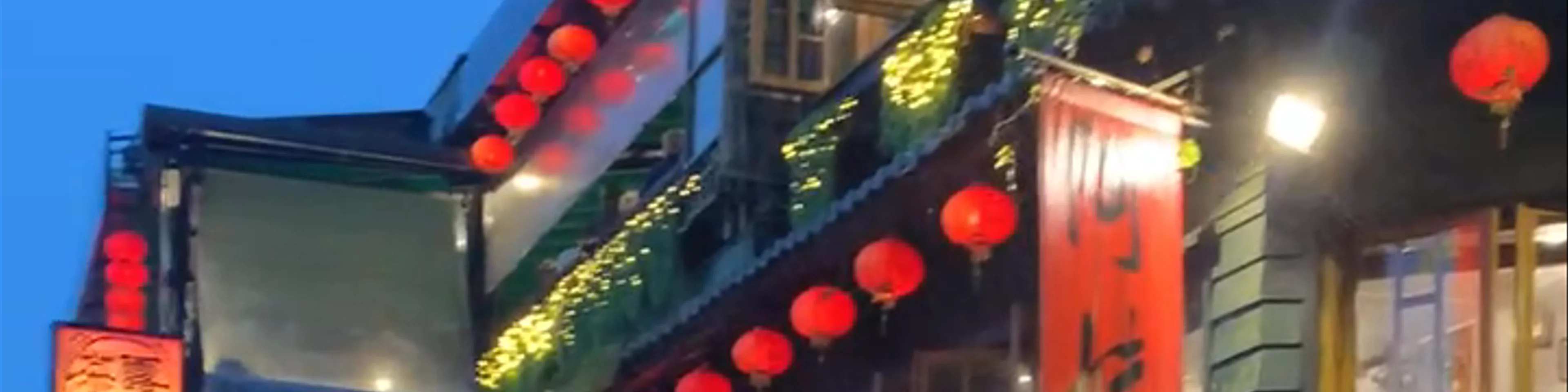 Jiufen Old Street