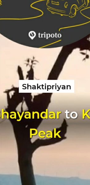 Photo of From Bhayandar to Ka