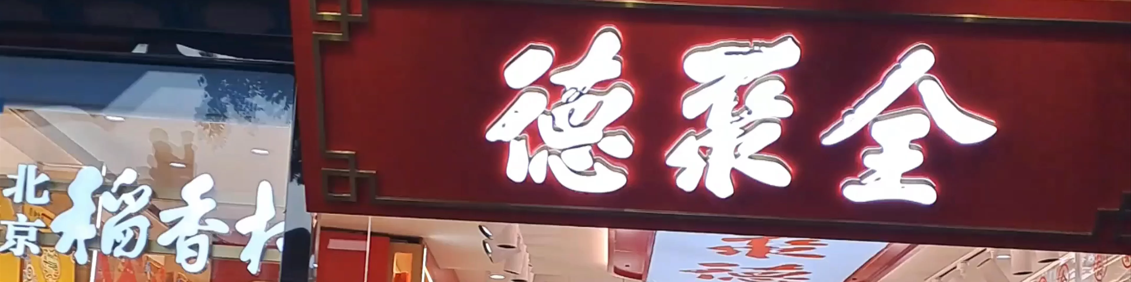 Mingyi Tea Shop