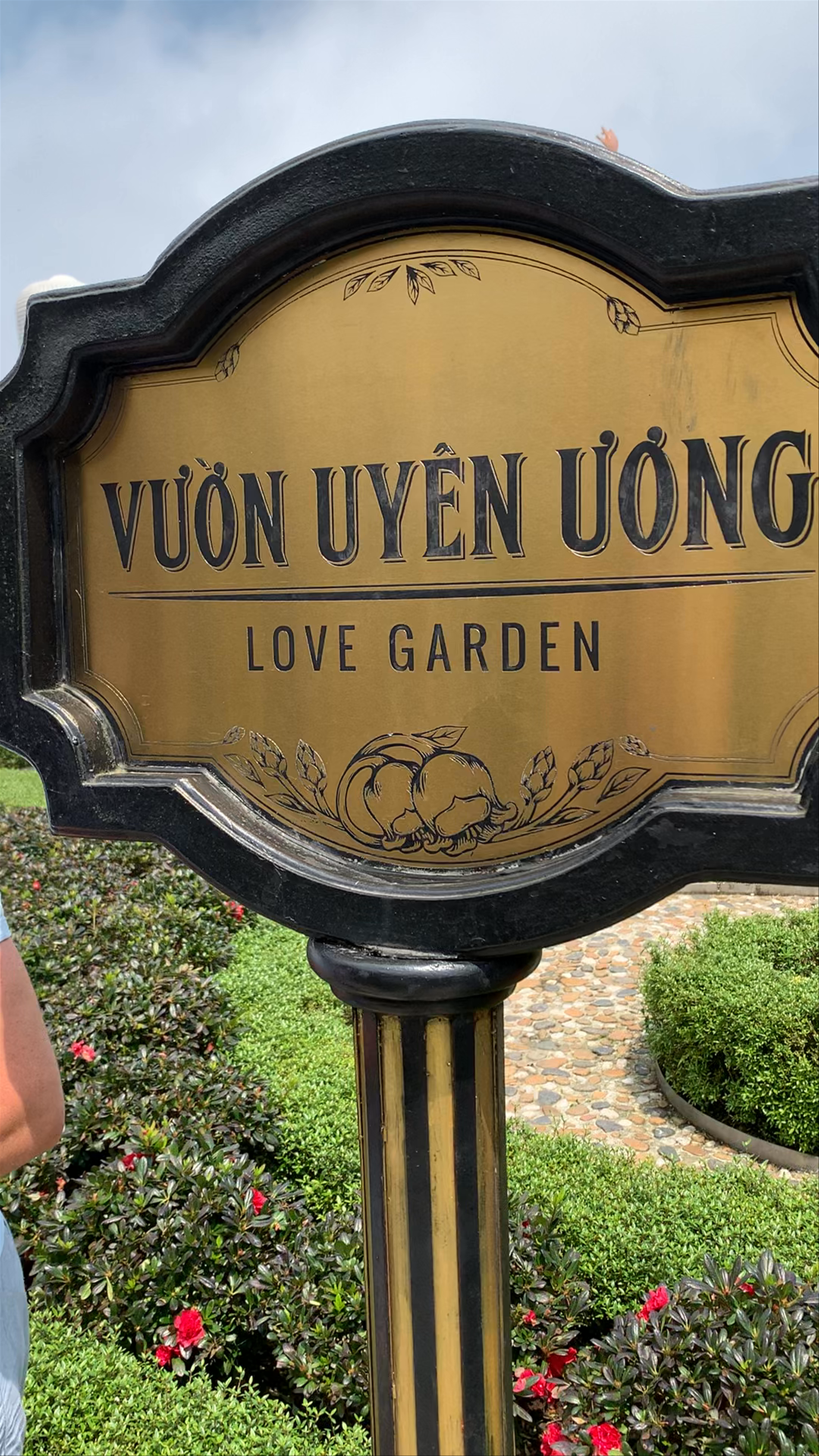 Vườn Uyên Ương