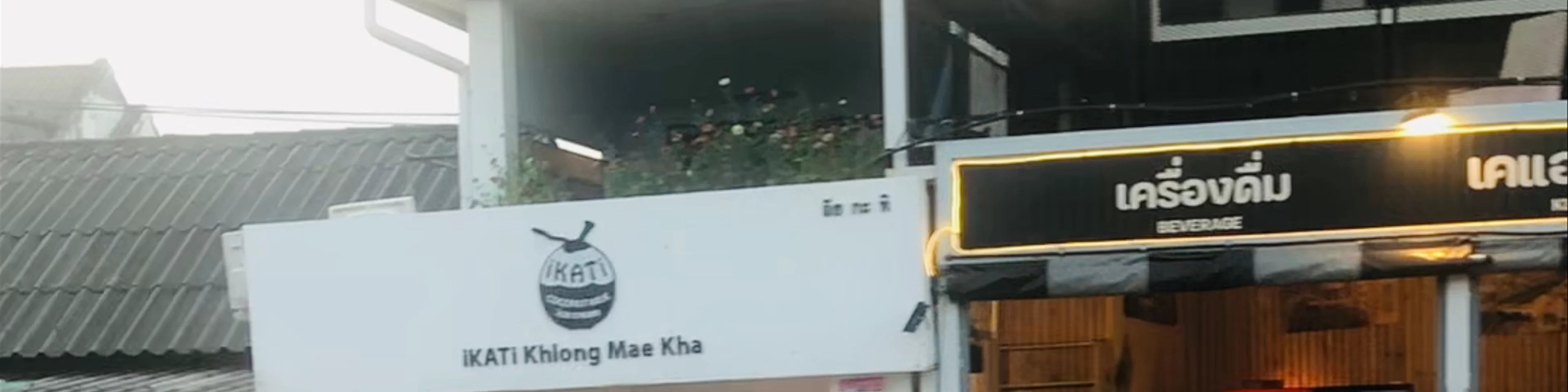 Khlong Mae Kha