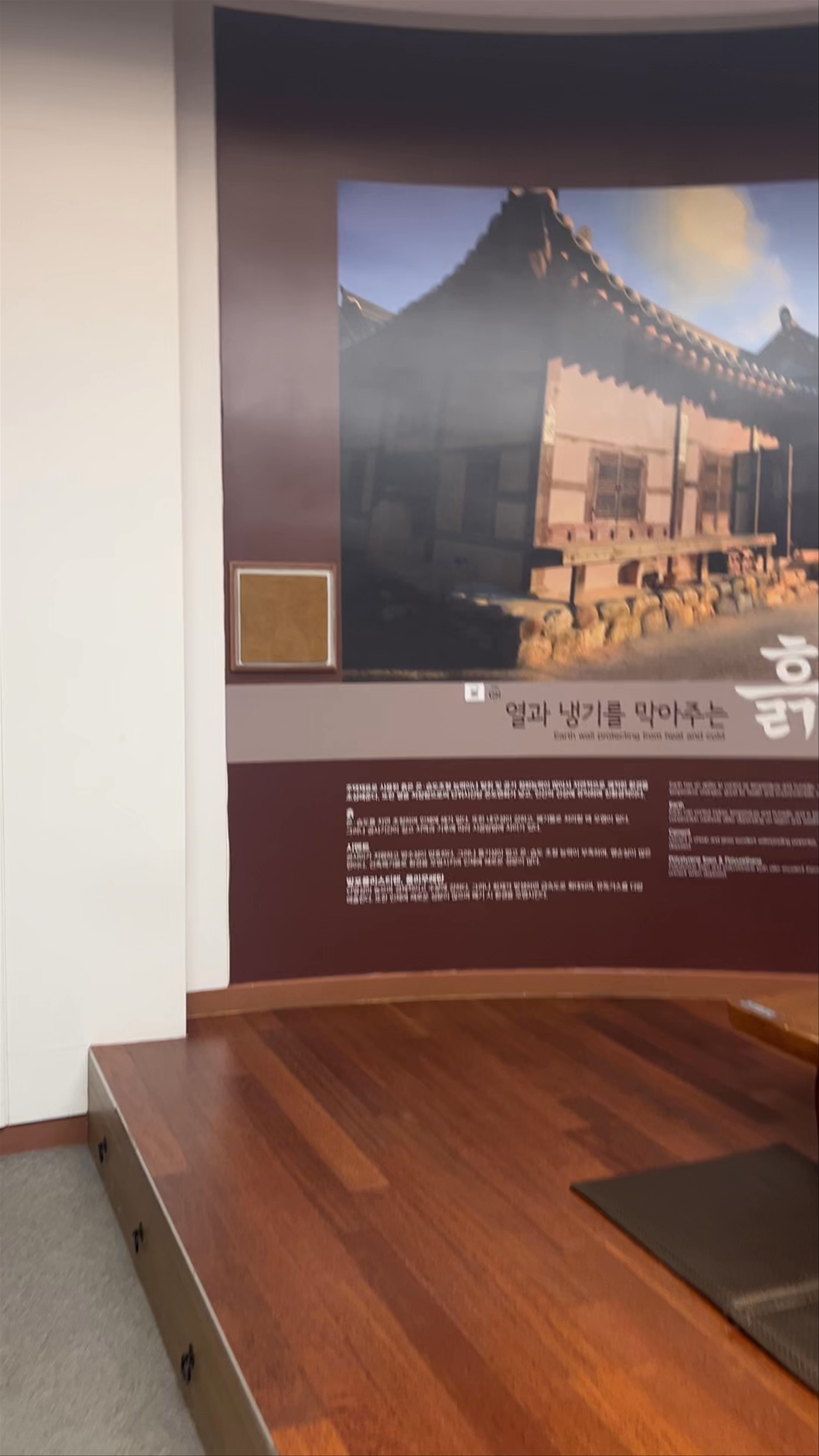 Exploring Traditional Hanok Architecture at Eunpyeong Hanok Village Hall, Seoul