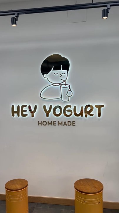 Hey Yogurt - Inside - Ice Cream & Frozen Yogurt Near Me - Hoboken, New Jersey
