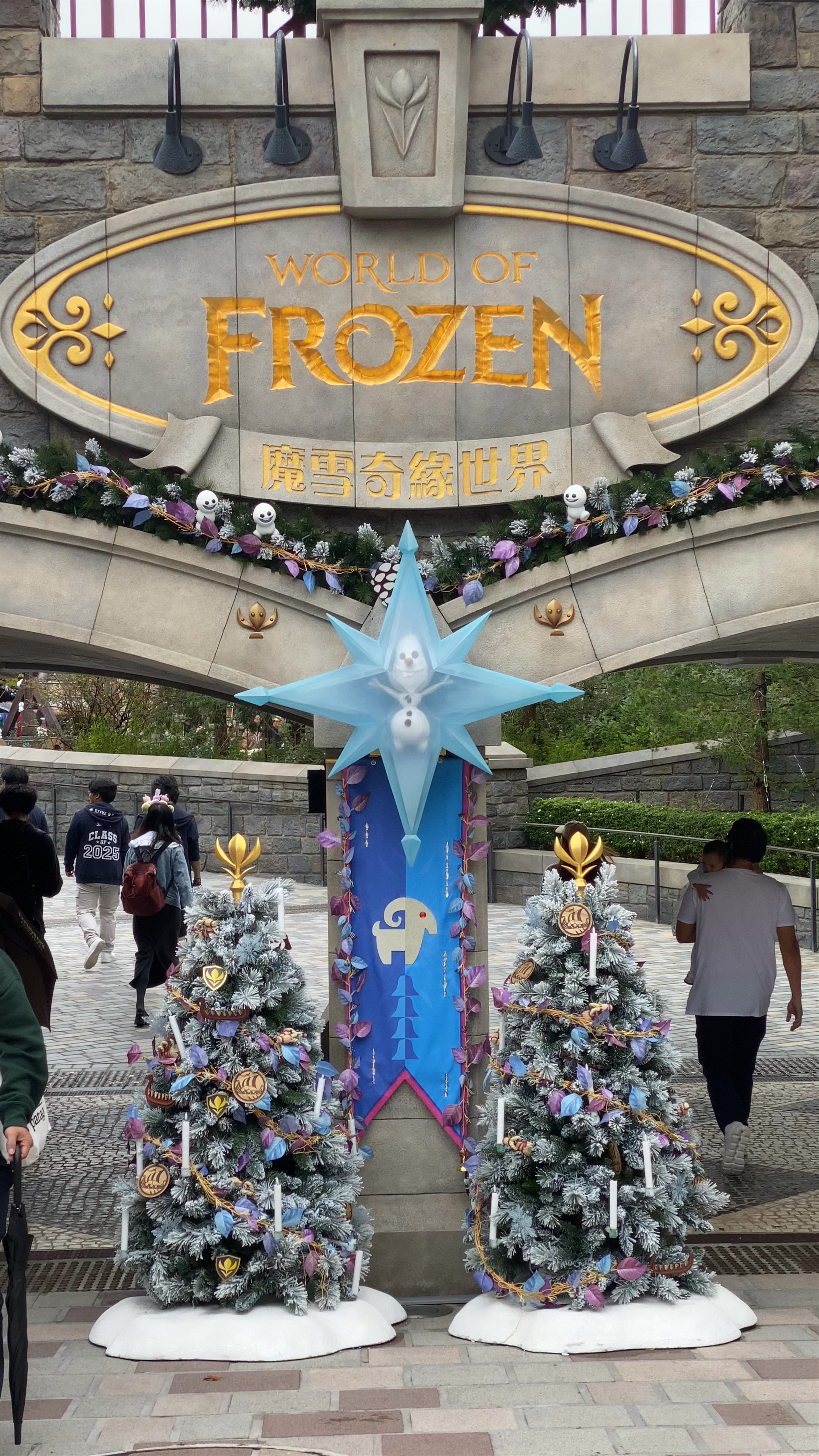 World of Frozen