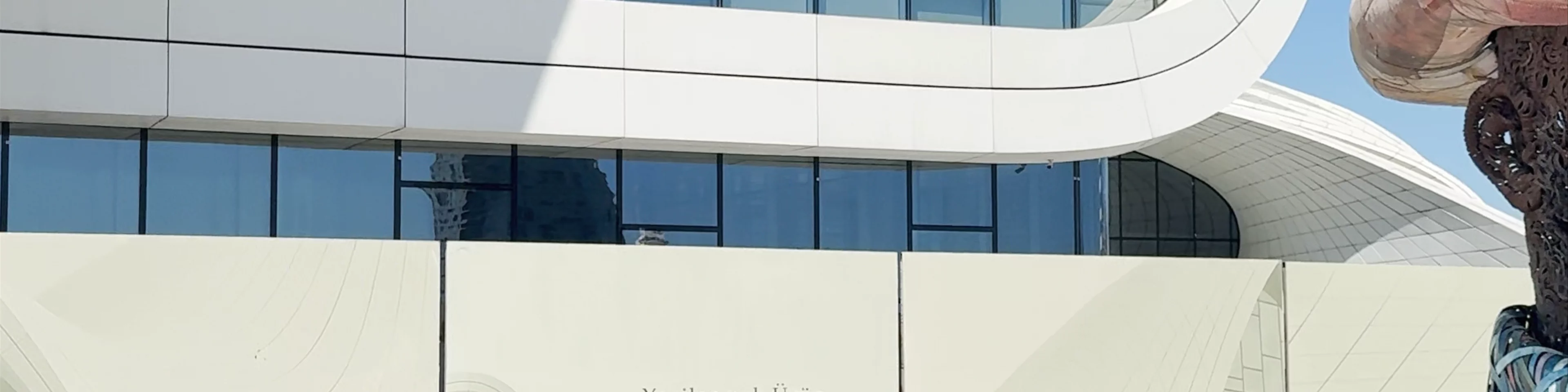 Heydar Aliyev Center