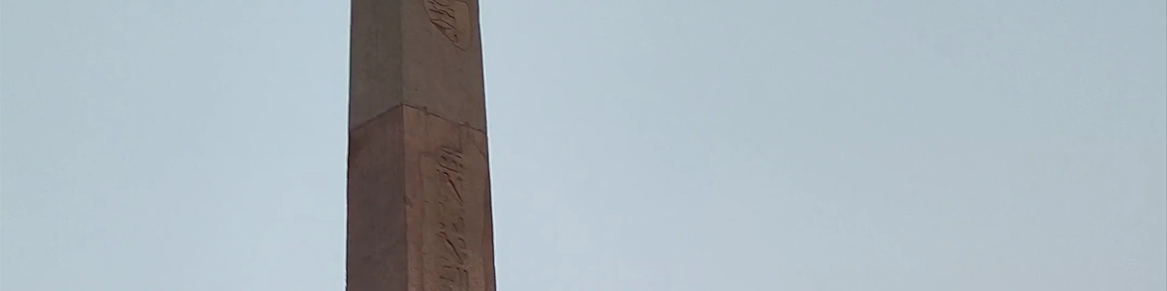 Tahrir Square
