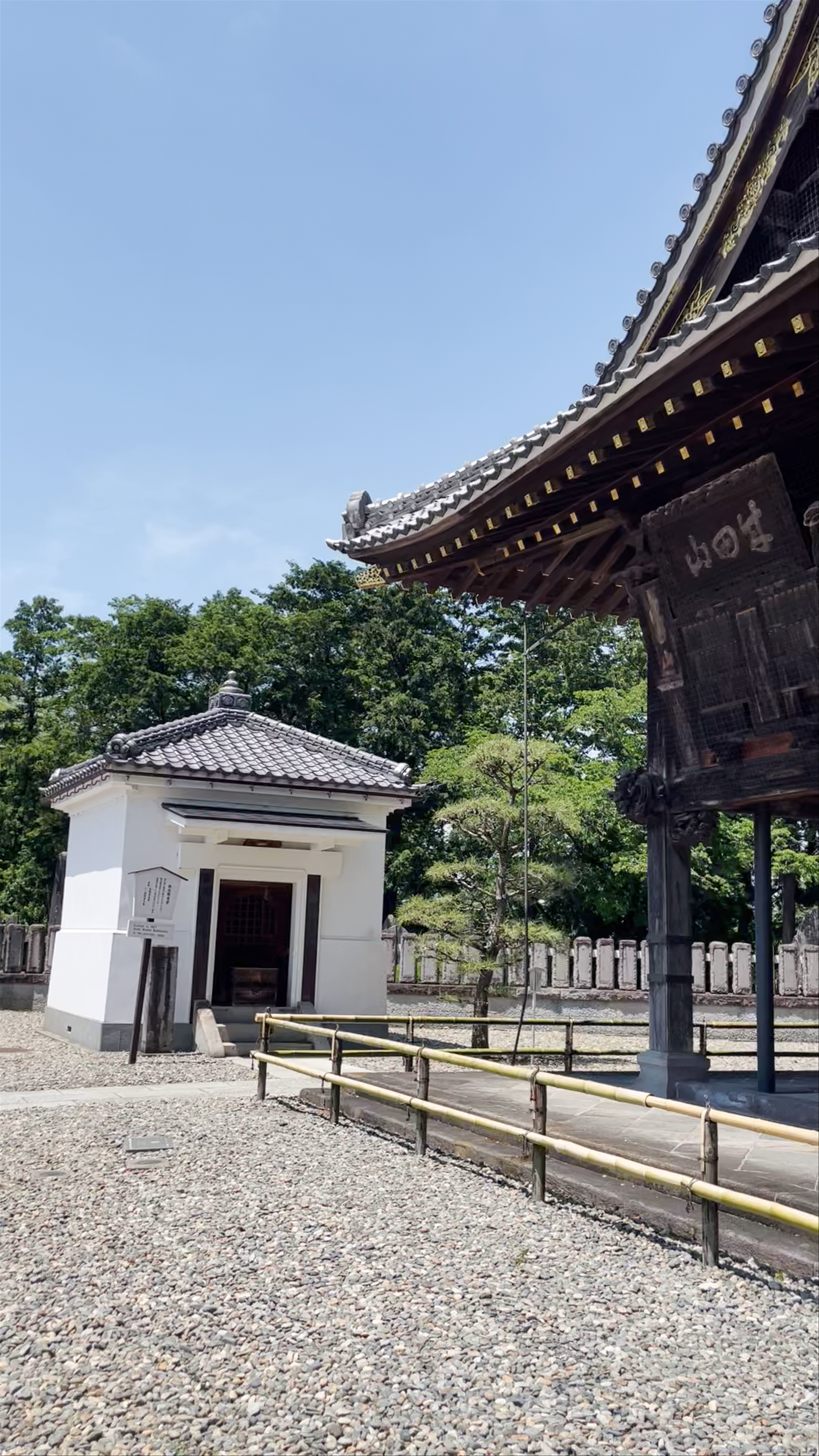 Gaku-do Hall