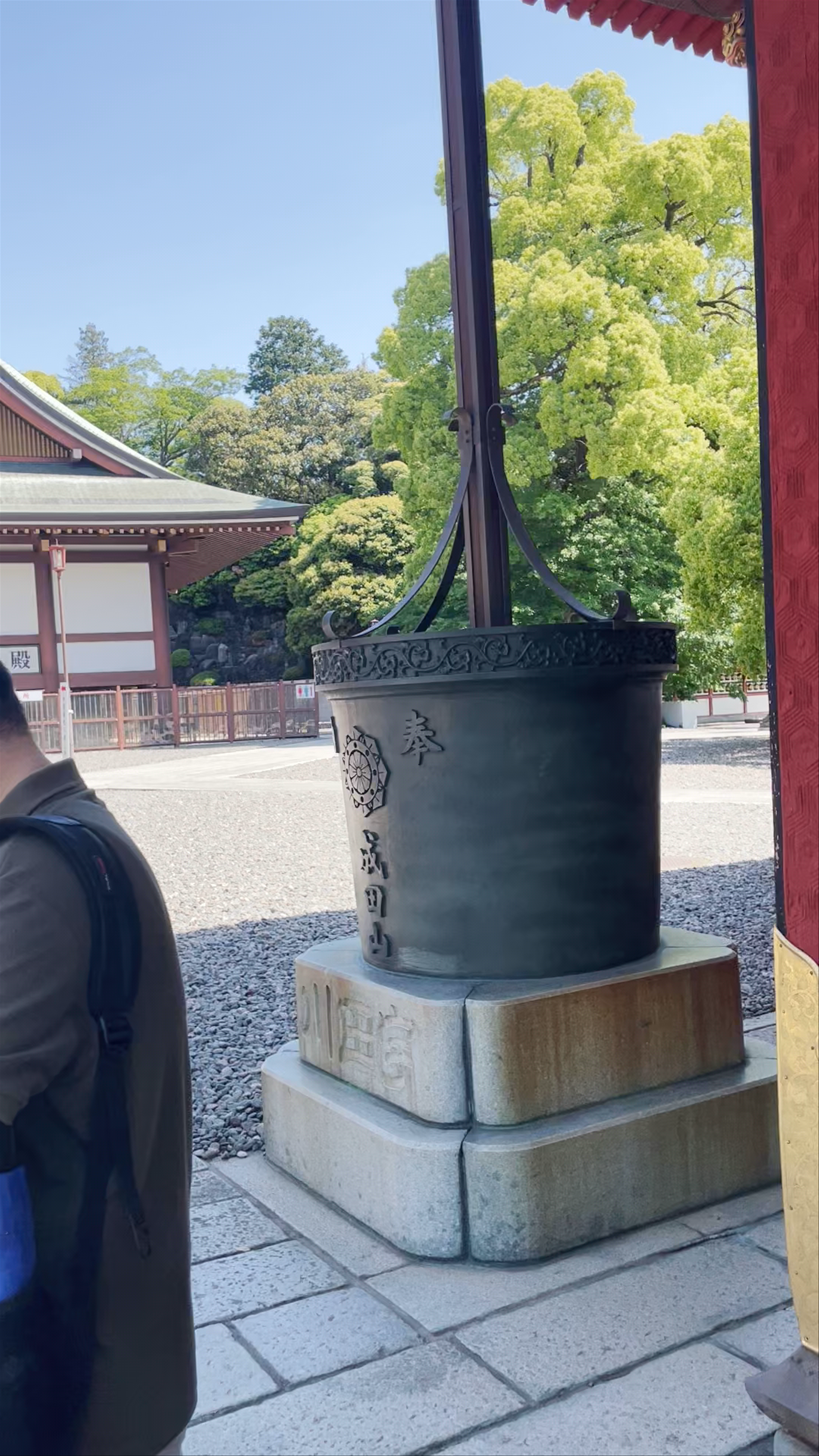 Serene Temple Grounds at Issaikyodo Hall in Narita, Japan