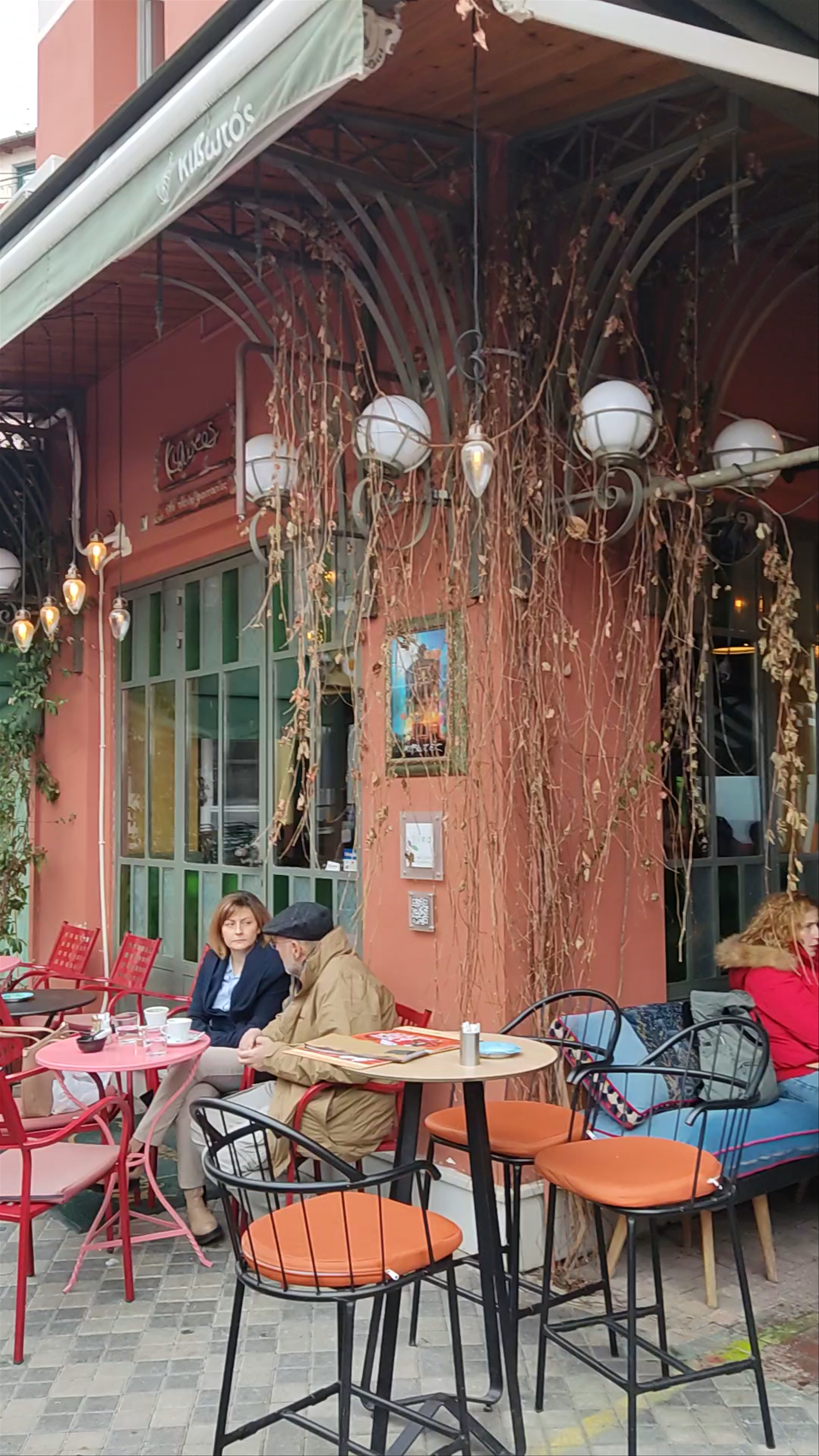 «Κιβωτός Cafe Bar» Πατρίκας Παναγιώτης Παροχή Πρόχειρου Γεύματος