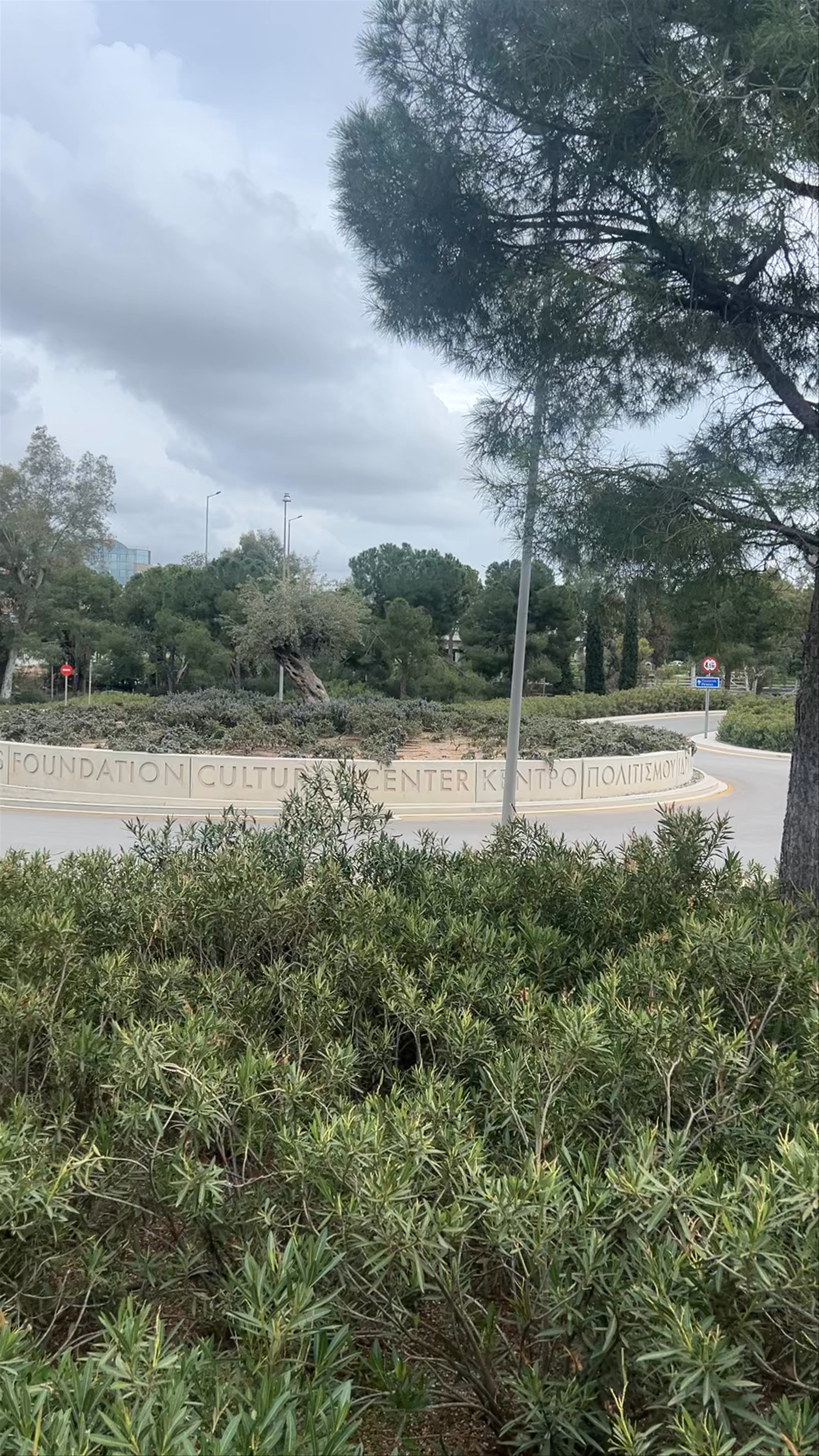 Stavros Niarchos Park